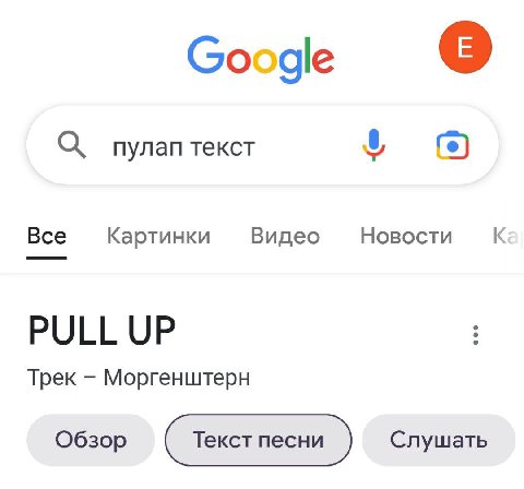 Вот это уже преступление