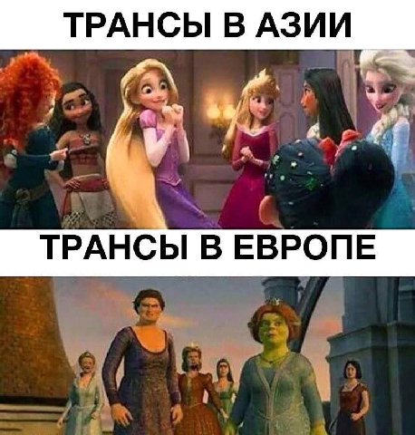 ТРАНСЫ В АЗИИ ТРАНСЫ В ЕВРОПЕ