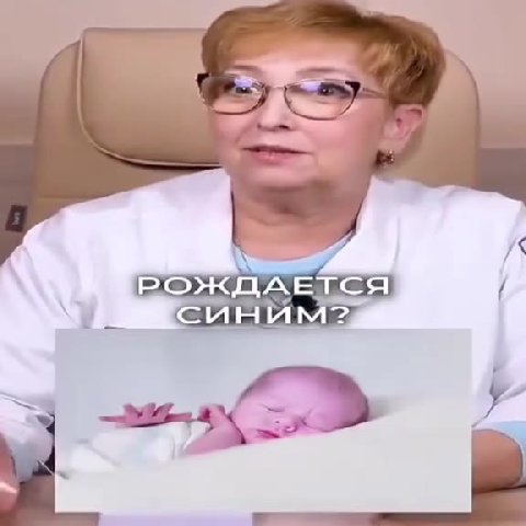РОЖДАЕТСЯ /