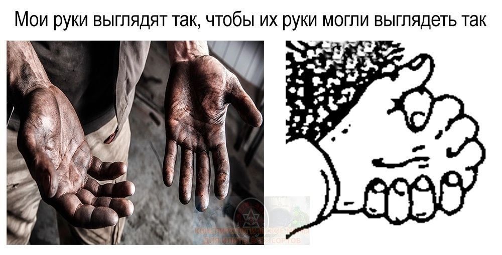 Мои руки выглядят так, чтобы руки могли выглядеть так я 4, Ame у 4 у
