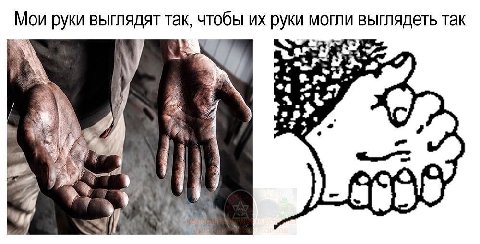 Мои руки выглядят так, чтобы руки могли выглядеть так я 4, Ame у 4 у