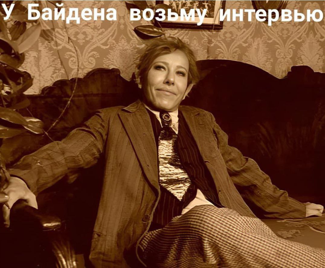 У Байдена возьму. интервью