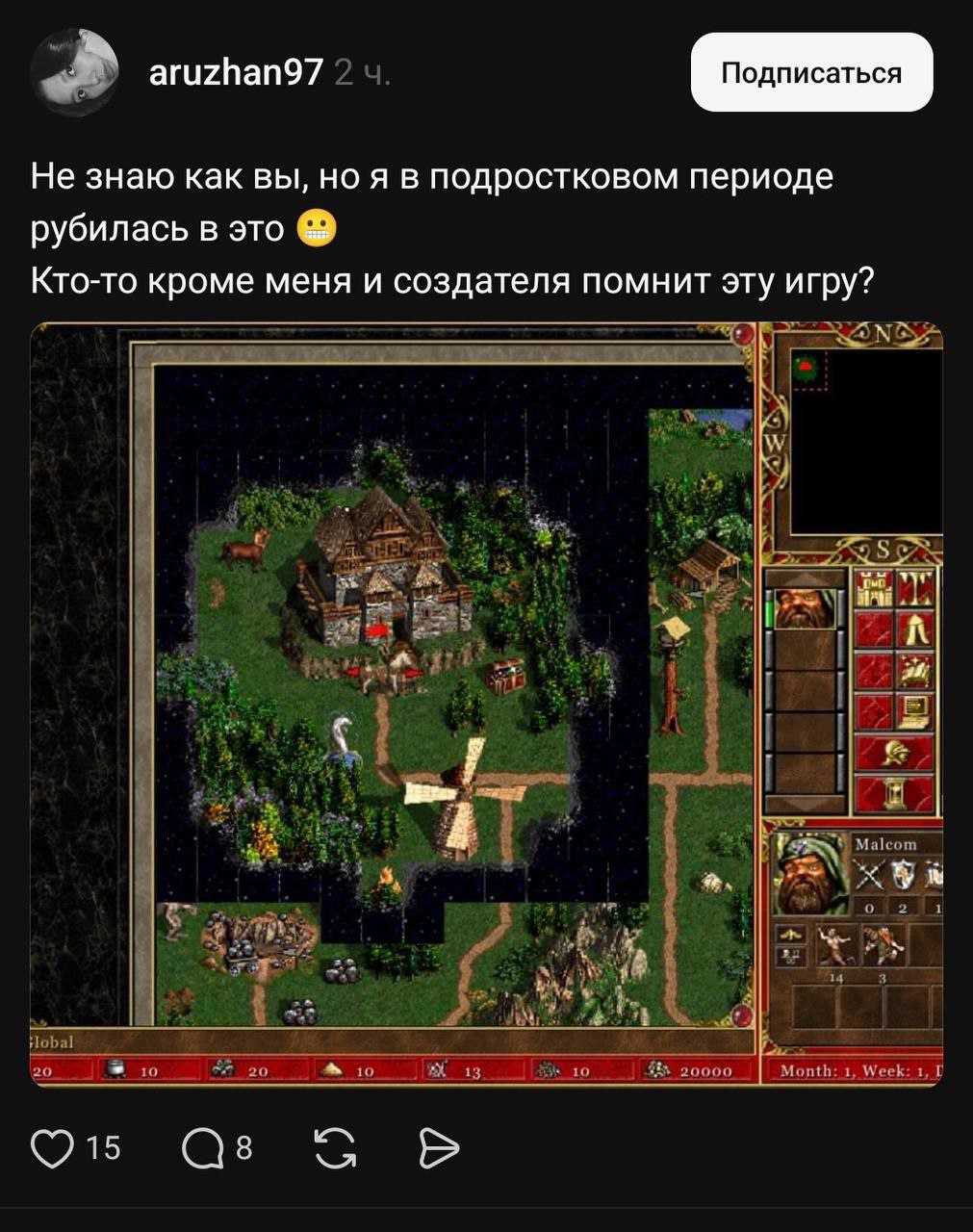 aruzhan97 Подписаться Не знаю как вы, ноя в подростковом периоде рубилась в это Кто-то кроме меня и создателя помнит эту игру? А i В i