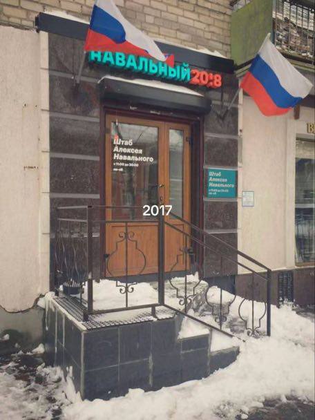 НА В 2017