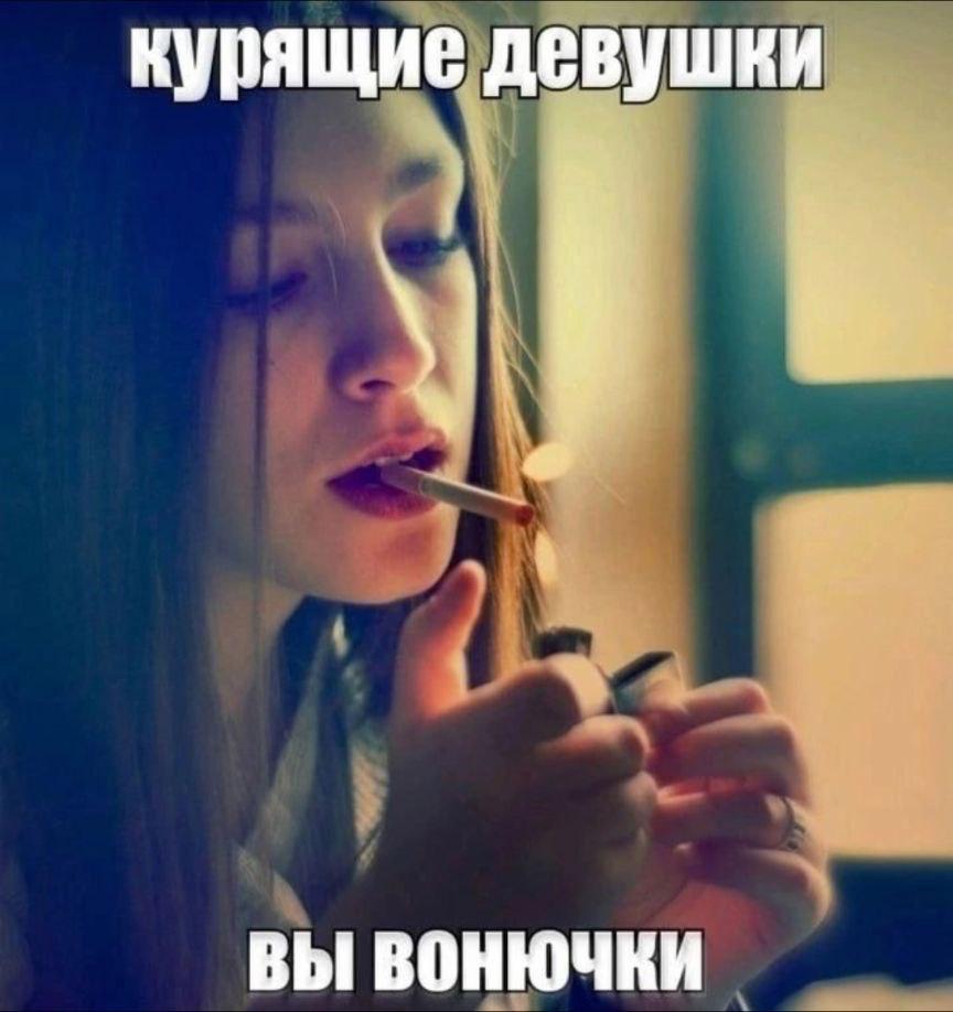 не курила два дня