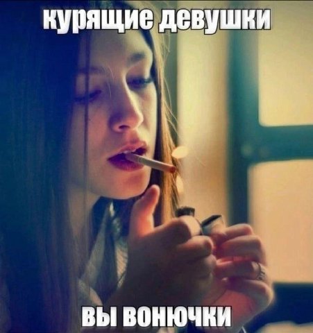 не курила два дня