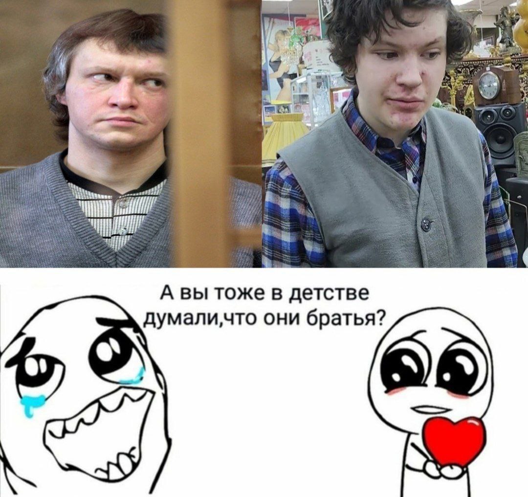 у ill” А вы тоже в детстве думаличто они братья? 56