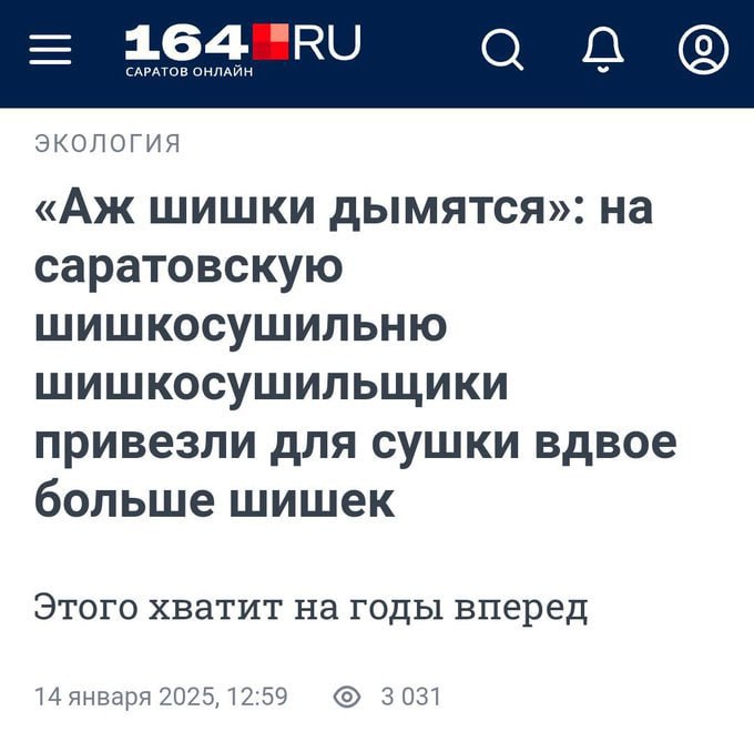 Язык себе сломал пока пытался произнести вслух…