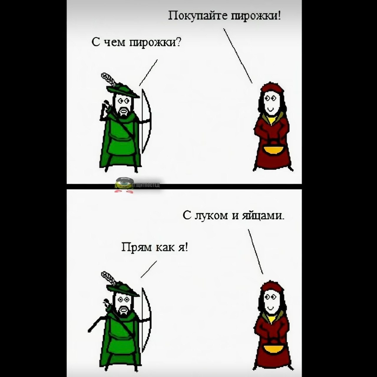 Покупайте пирожки! С чем пирожки? в С луком и яйцами. Прям как я!