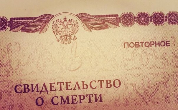 “A ПОВТОРН EAbCTB A 174