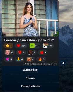a Настоящее имя Ланы ДельРей? 304 Boss 8 БАК 30 71:01 Элизабет Елена Пизда ебная