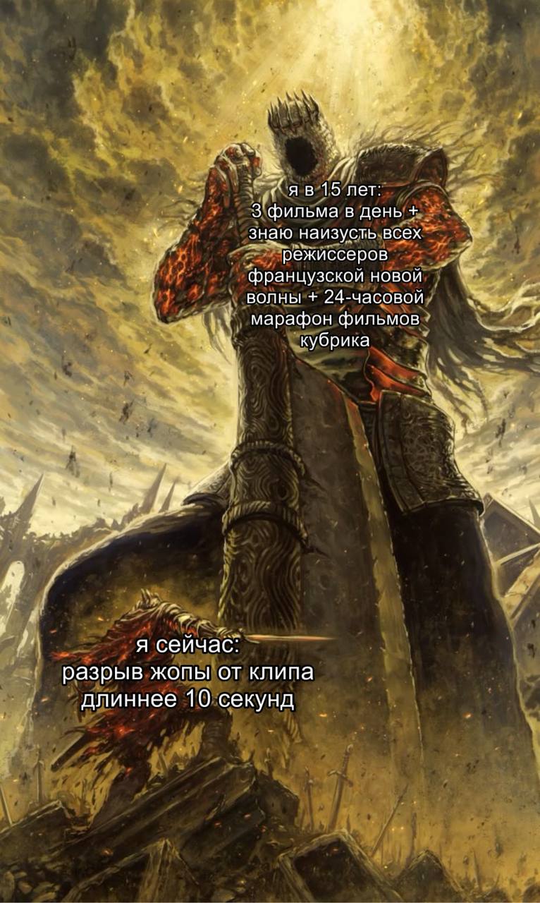 15 лет 3 фильма в день знаю наизусть всех режиссеров французской новой волны 24-часовой марафон фильмов кубрика а" Я я сеичас разрыв жопы от клипа длиннее 10 секунд