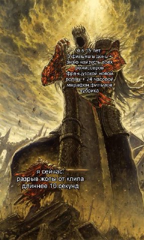 15 лет 3 фильма в день знаю наизусть всех режиссеров французской новой волны 24-часовой марафон фильмов кубрика а" Я я сеичас разрыв жопы от клипа длиннее 10 секунд