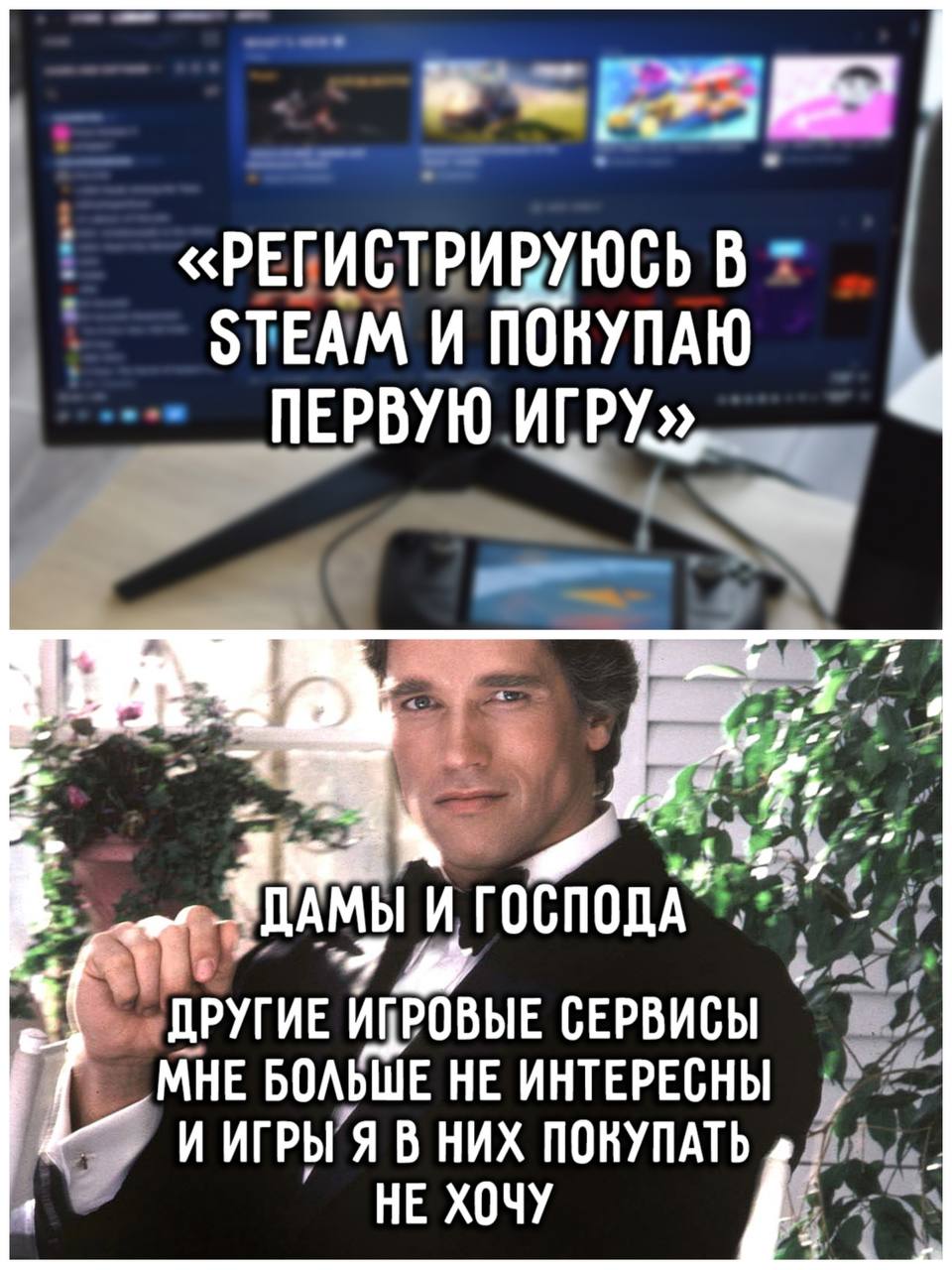 «РЕГИСТРИРУЮСЬ В ЗТЕАМ И ПОКУПАЮ ПЕРВУЮ ИГРУ», 4 И ДРУГИЕ СЕРВИСЫ МНЕ БОЛЬШЕ НЕ ИНТЕРЕСНЫ ИИГРЫ Я В НИХ ПОКУПАТЬ 1 НЕ ХОЧУ
