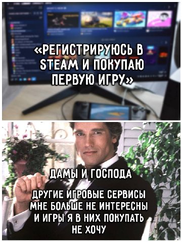 «РЕГИСТРИРУЮСЬ В ЗТЕАМ И ПОКУПАЮ ПЕРВУЮ ИГРУ», 4 И ДРУГИЕ СЕРВИСЫ МНЕ БОЛЬШЕ НЕ ИНТЕРЕСНЫ ИИГРЫ Я В НИХ ПОКУПАТЬ 1 НЕ ХОЧУ