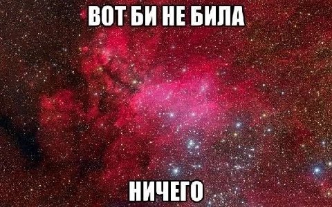 i БИЛА