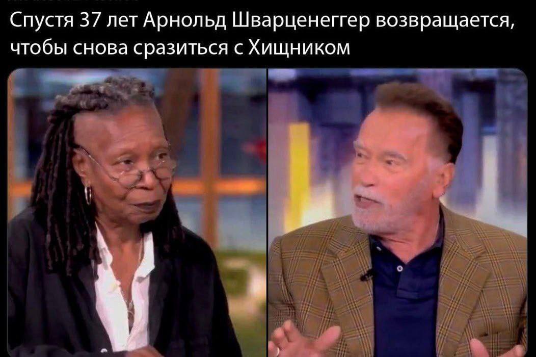 Спустя 37 лет Арнольд Шварценеггер возвращается, чтобы снова сразиться с Хищником