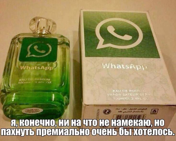 1 a Я, КОНЕЧНО, НИ На Что HE намекаю, пахнуть премиально очень бы хотелось.