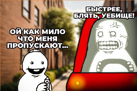 БЫСТРЕЕ, УЕБИЩЕ! МИЛО что. МЕНЯ о rsh