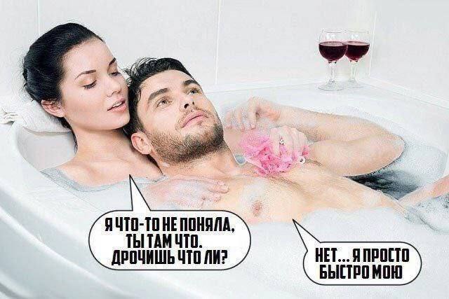 ЯЧТО-ТО ТЫТАМЧТО. ДРОЧИШЬ ЧТО HET...