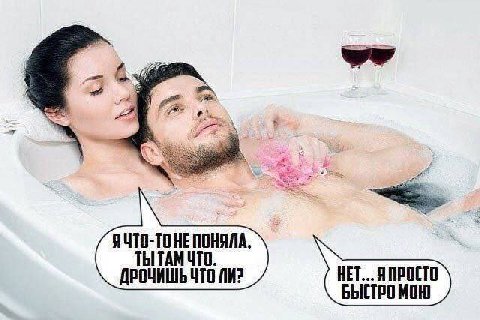 ЯЧТО-ТО ТЫТАМЧТО. ДРОЧИШЬ ЧТО HET...