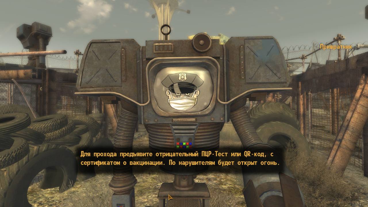О 191 A 1 1] Для прохода предьявите отрицательный ПЦР-Тест или QR-Kog, с сертификатом о вакцинации. По нарушителям будет открыт огонь. me