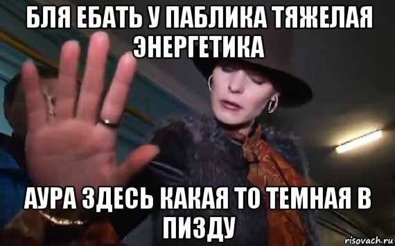 когда братва начинает щитпостить бесконтекстно...........