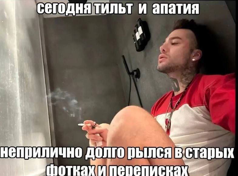 сегодня тильт и апатия неприлично долго рылся