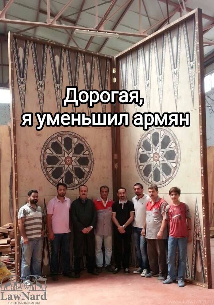 Дорогая уменьшил Маг
