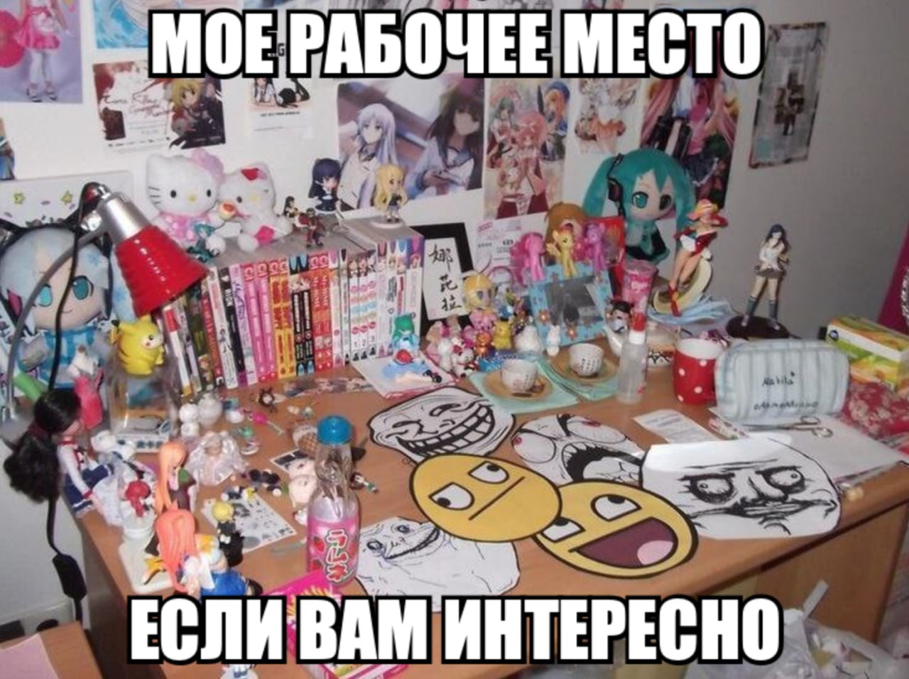 МОЕРАБОЧЕЕ МЕСТО 2% a, les ЕСЛИВАМ ИНТЕРЕСНО