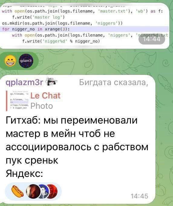 f.write('master log’) for nigger_no in xrange(3): qplazm3r Бигдата сказала, Chat Photo Гитхаб: мы переименовали мастер в мейн чтоб не ассоциировалось с рабством пук среньк Яндекс: 9.