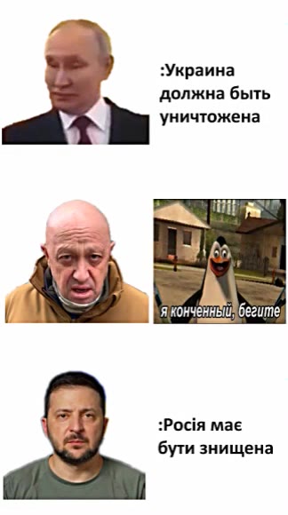 должна быть № уничтожена бути знищена [м | а бегите. (м Г яконченныйй бегите