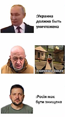 должна быть № уничтожена бути знищена [м | а бегите. (м Г яконченныйй бегите