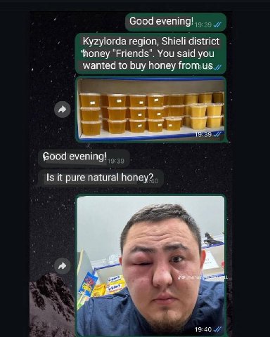 Good evening! Kyzylorda region, Shieli district ‘honey "Friends". You said you wanted to buy honey from 39 Good evening! Is it pure natural honey? a 19:40