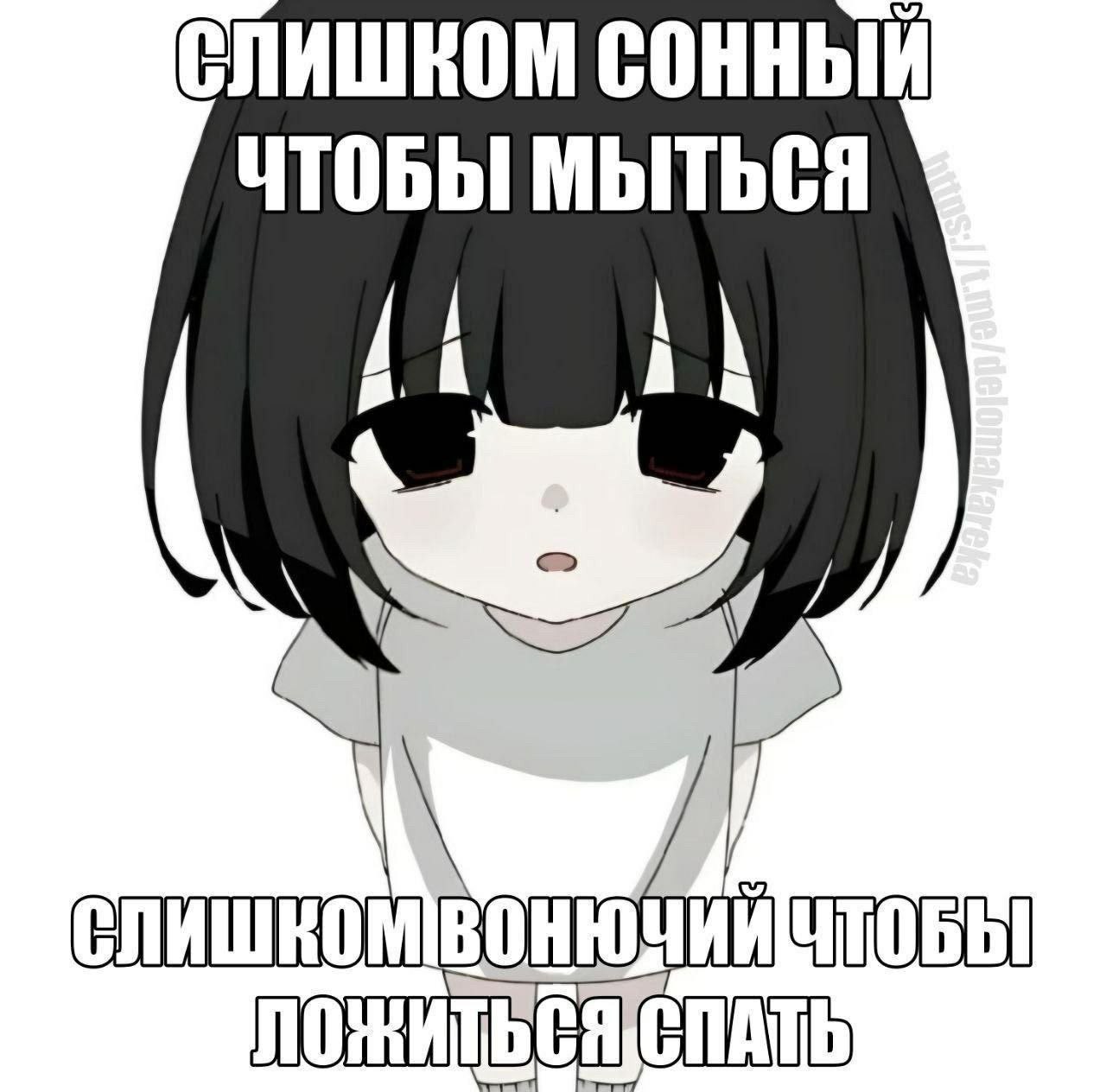 Нечего терять