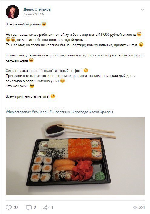 Денис Степанов 6 сен в 21:16 Всегда любил Но год назад, когда работал по найму и была зарплата 41 000 рублей в не мог себе позволить каждый день... Точнее мог, но тогда не хватило бы на квартиру, комм