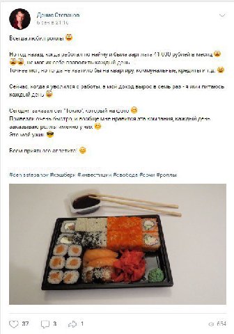 Денис Степанов 6 сен в 21:16 Всегда любил Но год назад, когда работал по найму и была зарплата 41 000 рублей в не мог себе позволить каждый день... Точнее мог, но тогда не хватило бы на квартиру, комм