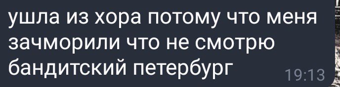 жиза