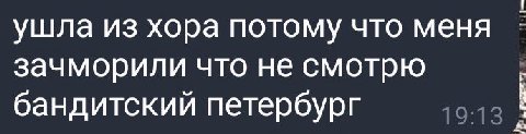 жиза