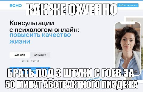 Выбрать психолога Консультации с психологом онлайн: повысить качество ЖИЗНИ Для себя