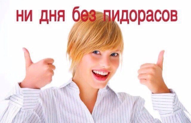 мой девиз