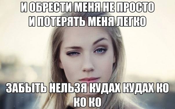 ЗАБЫТЬ ДАКНО
