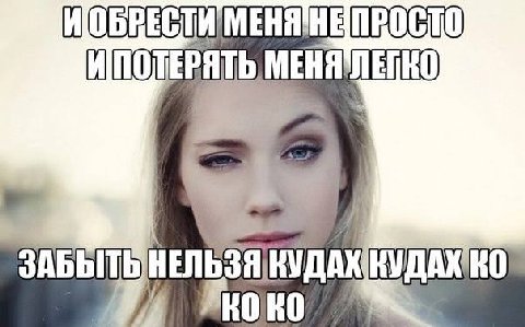 ЗАБЫТЬ ДАКНО