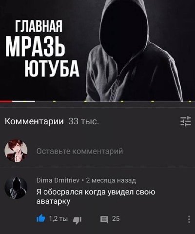 Классика