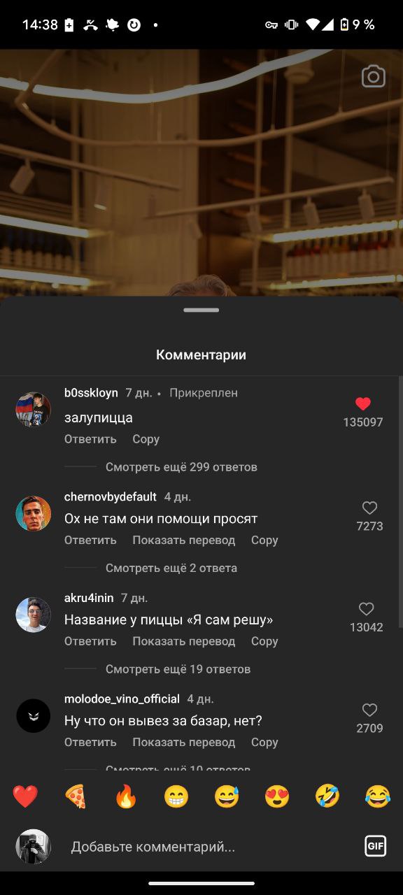 135к 😭