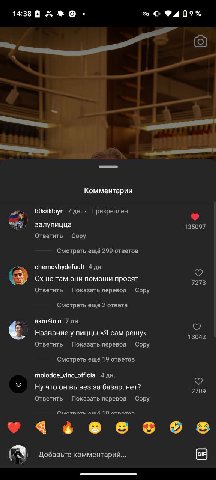 135к 😭