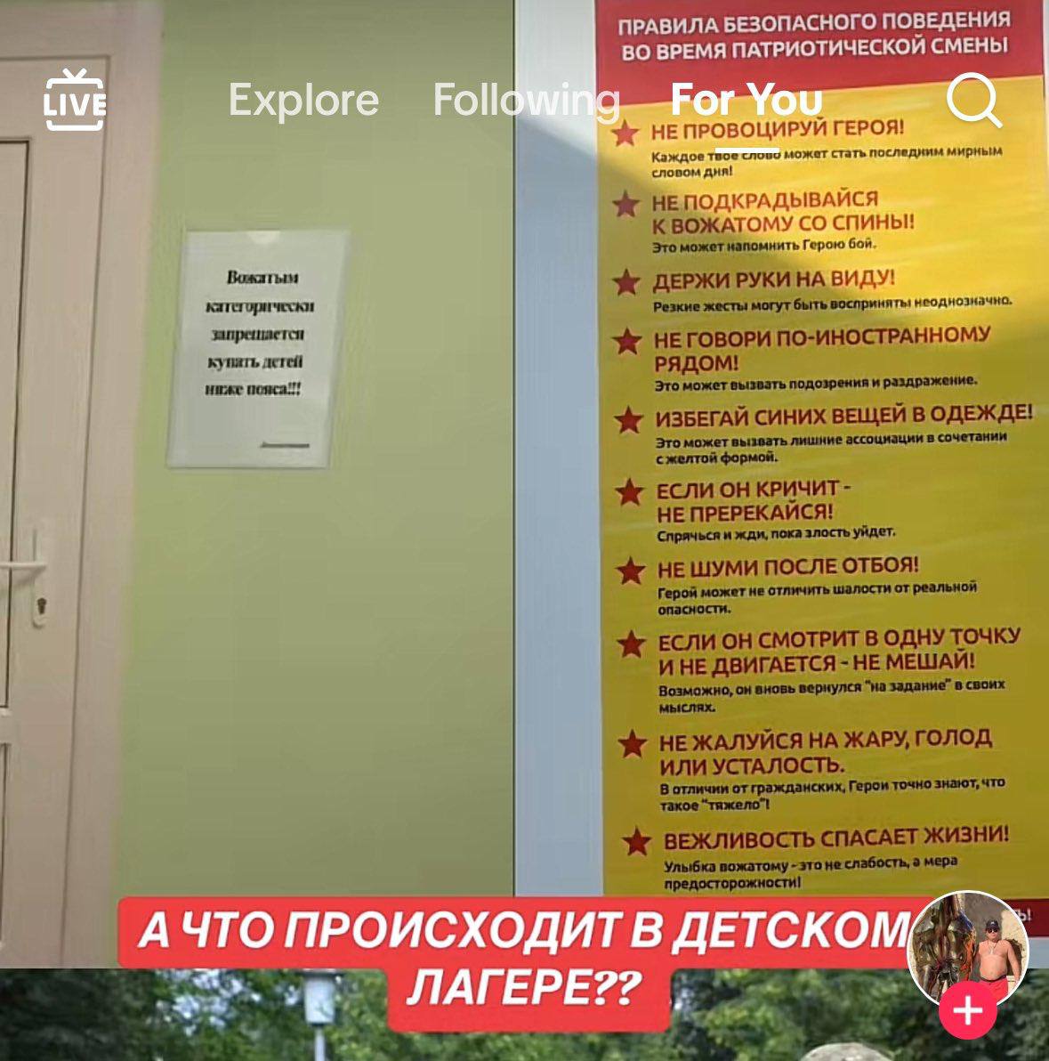 Хотели бы в такой лагерь?
