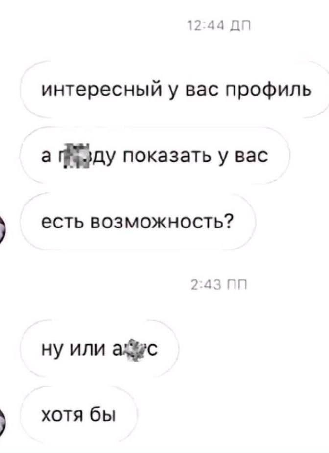 12:44 интересный у вас профиль а показать у вас есть возможность? 2:43 ну или хотя бы