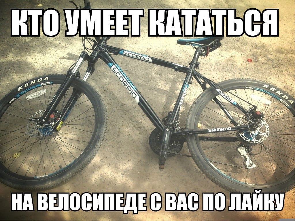 KTO MEE С 4 we a #4 no НА BAC
