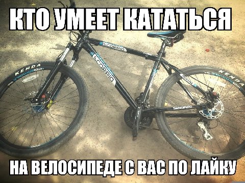 KTO MEE С 4 we a #4 no НА BAC